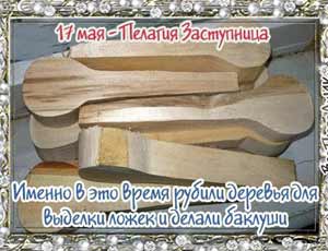 In Russia festa professionale dei tagliatori dei cucchiai di legno (VIDEO) / Secondo la tradizione nazionale sono fannulloni e battono al fiacca